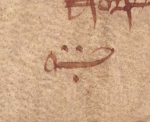 Mnemonic mark, C 60/38, m. 10.